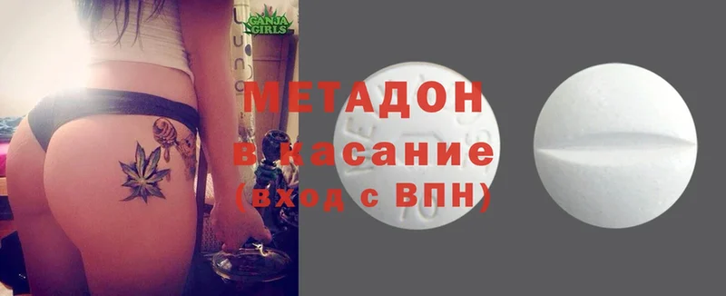 нарко площадка клад  Беслан  Метадон methadone 